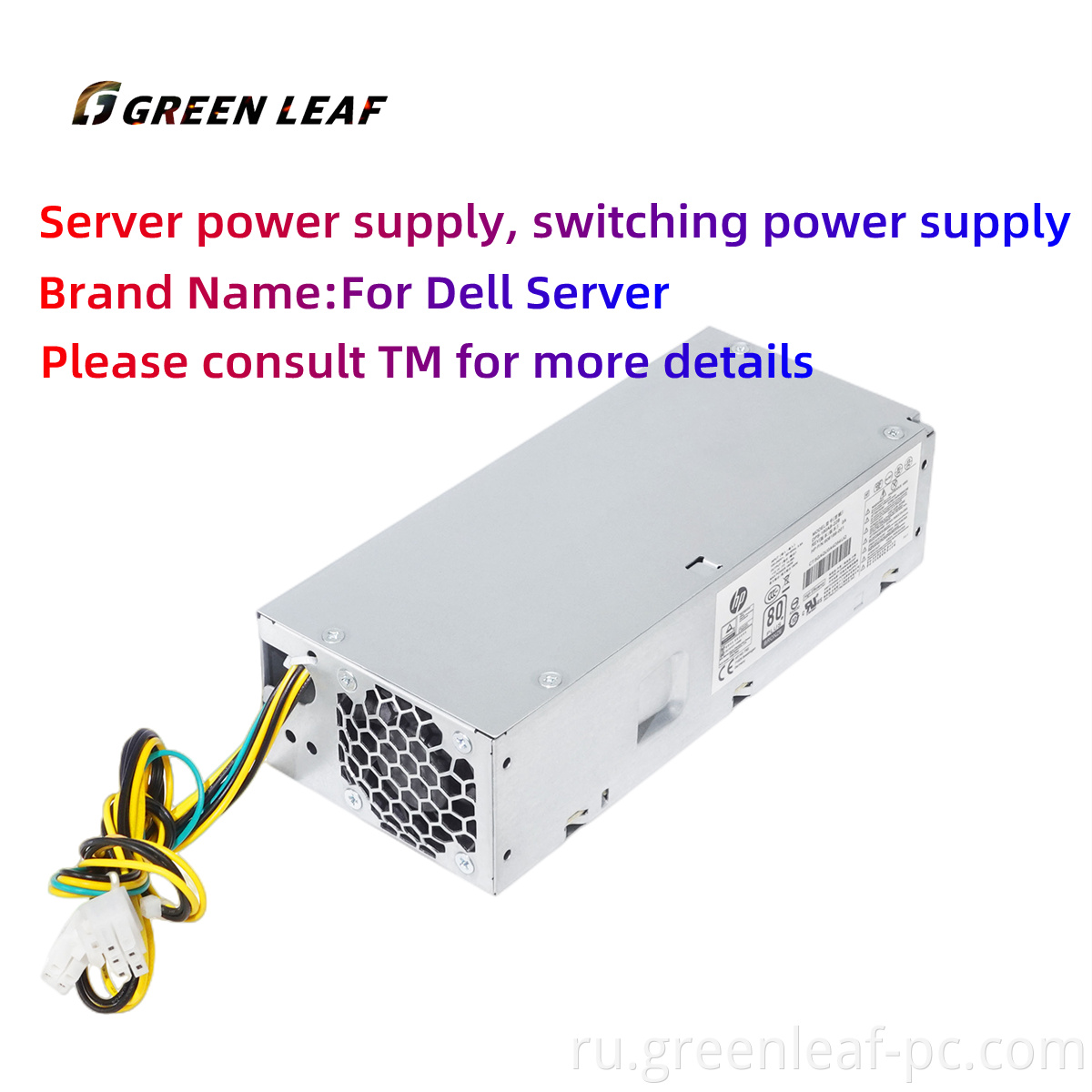 Silent small power supply